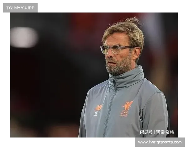 克洛普欧冠大胜后流泪，释放压力与情感的宣泄